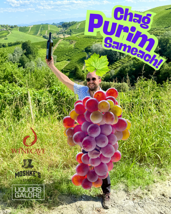 Purim Greeting